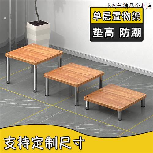 置物架分层托板底座托架支架增高架垫高单层架厨房桌面印表机架子