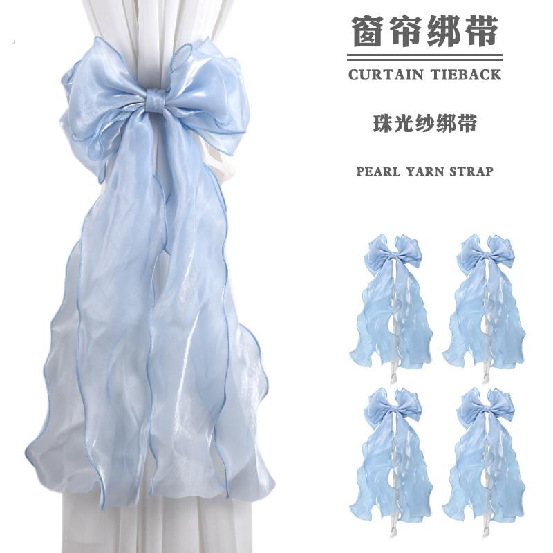 窗帘绑带新款创意可爱清新飘带免打扎纱帘扎束带家居装饰配饰配件