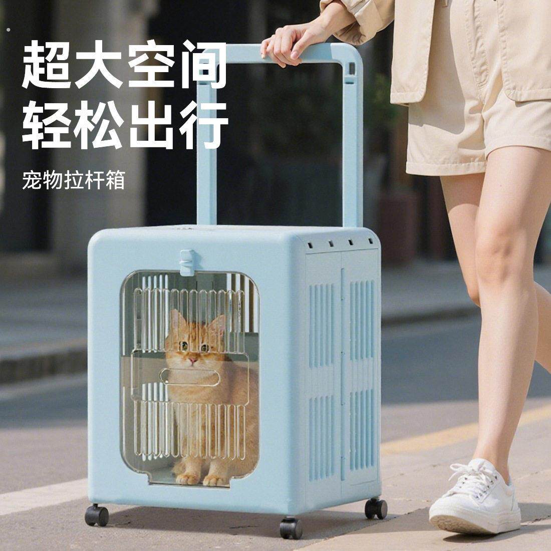 可折叠猫咪航空箱透气外出笼狗狗宠物大尺寸拉杆箱出行箱子