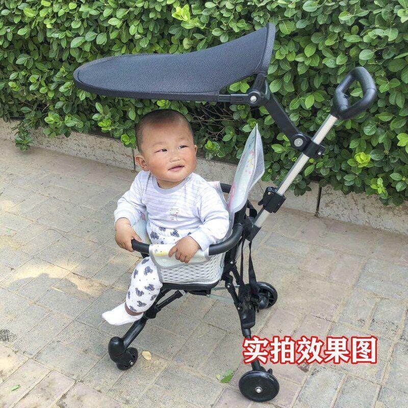 遛娃神器遮阳棚通用婴儿推车遮阳防晒蓬婴儿车配件大全儿童遮雨罩