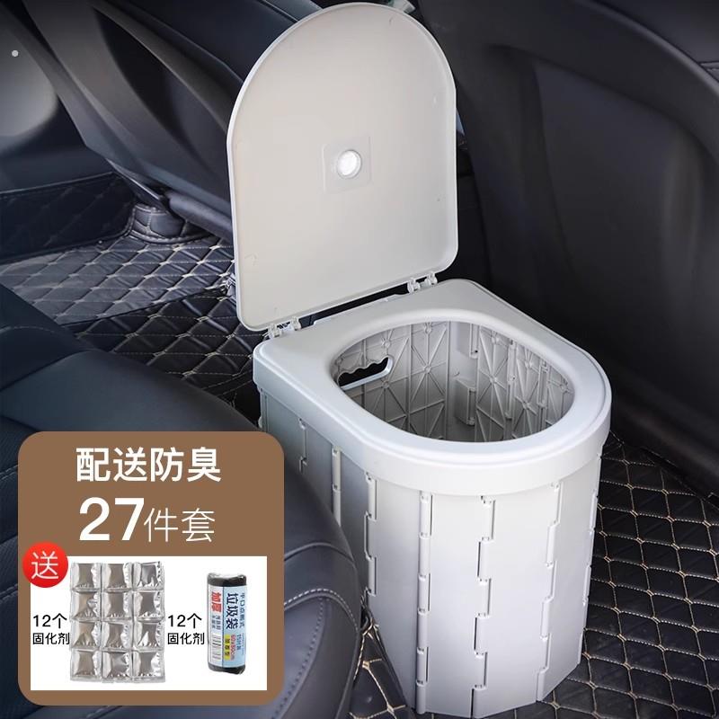 德国车载马桶折叠便携式户外移动应急厕所自驾游用品车用坐便器