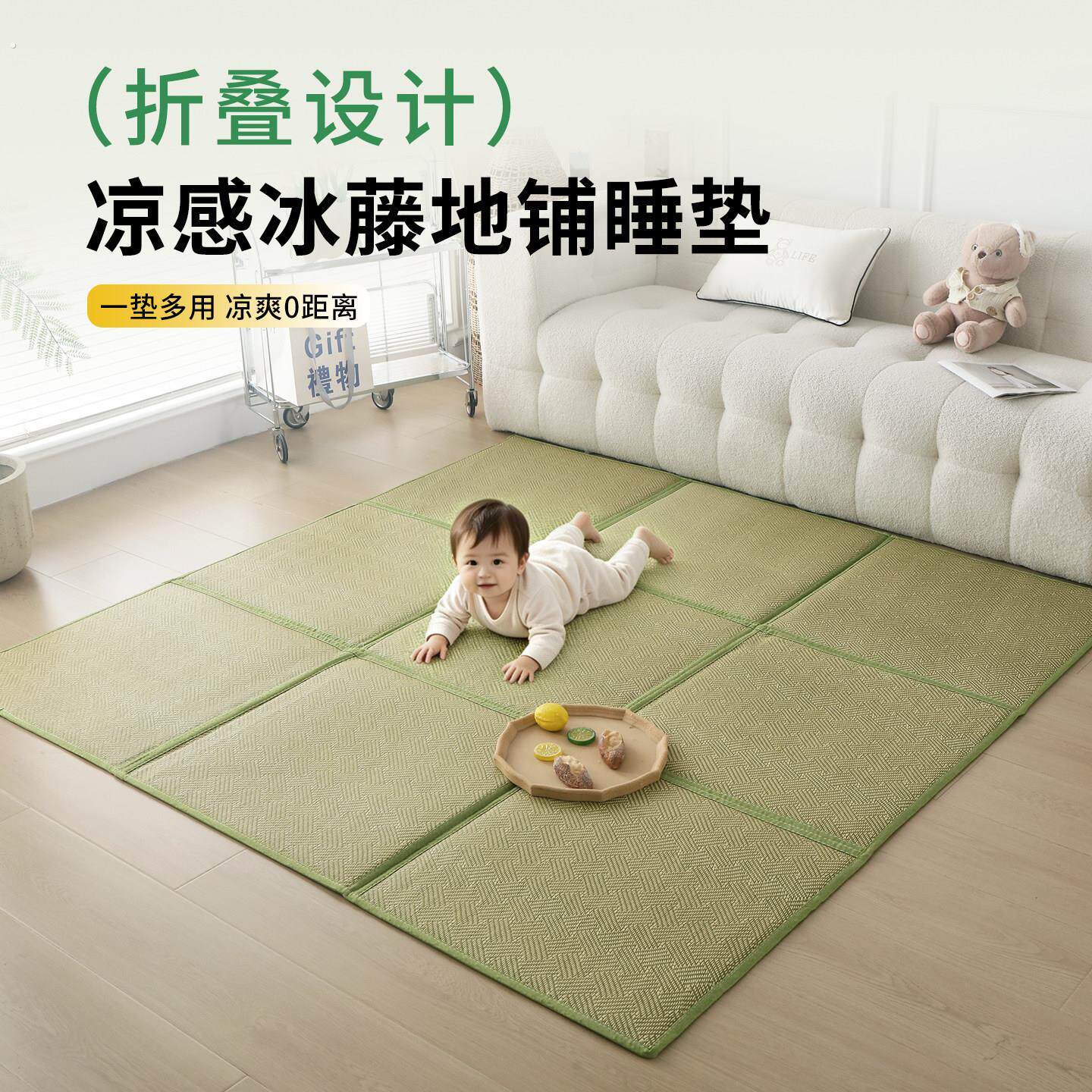 夏天凉席地毯可折叠打地铺睡垫茶室日式榻榻米地垫客厅宝宝玩耍垫
