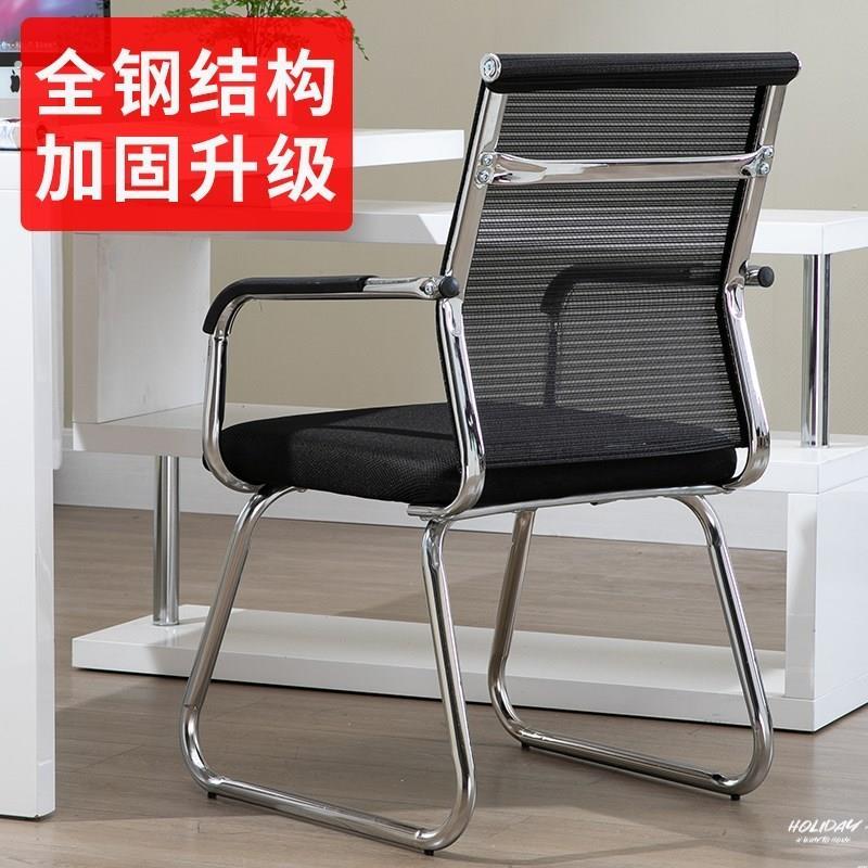 办公室椅子职员办公椅小巧小型黑色员工椅子会议培训久坐舒适透气