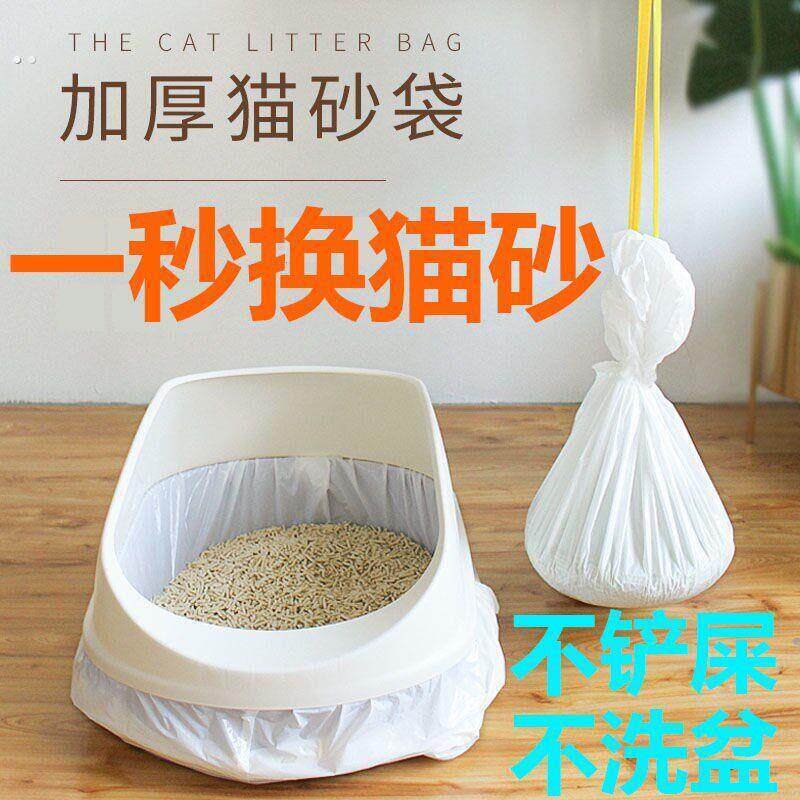 一次性猫砂盆纸便携式猫砂盆一次性猫砂袋懒人免铲猫砂袋大号加厚