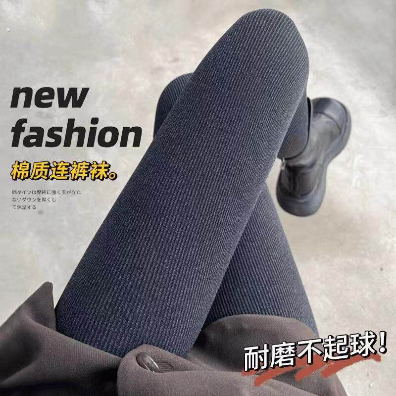 螺纹棉竖条纹打底裤加绒加厚光腿神器保暖棉裤大码灰色踩脚连裤袜