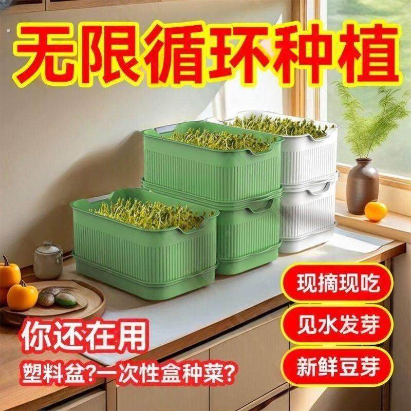 家用发豆芽工具神器食品级发芽盆生绿豆芽方法芽花生芽专用盆种植
