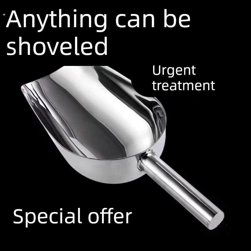 舀面粉勺子取米勺挖面粉的瓢挖面瓢家用不锈钢冰铲粮食杂粮铲茶叶