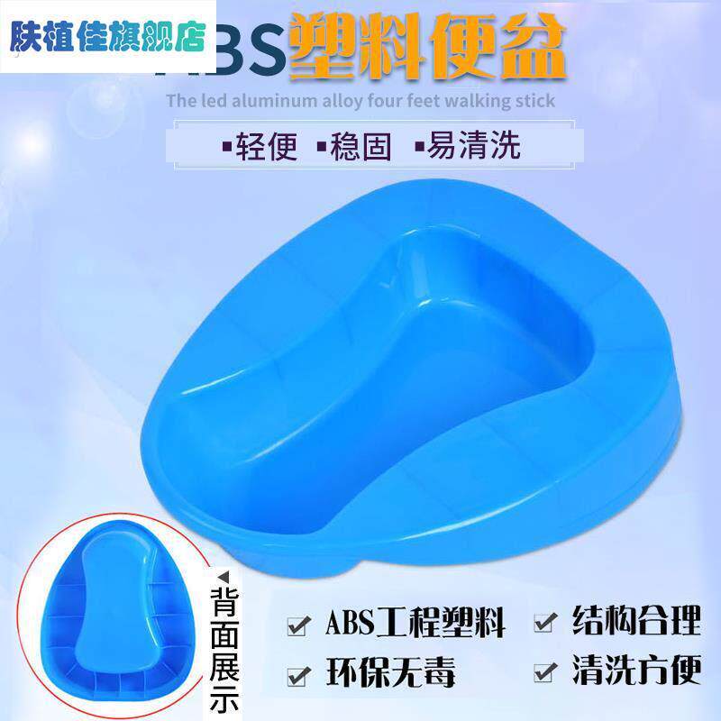 儿童蹲便器女男宝宝蹲厕所练习训练大便小便器老人卧床塑