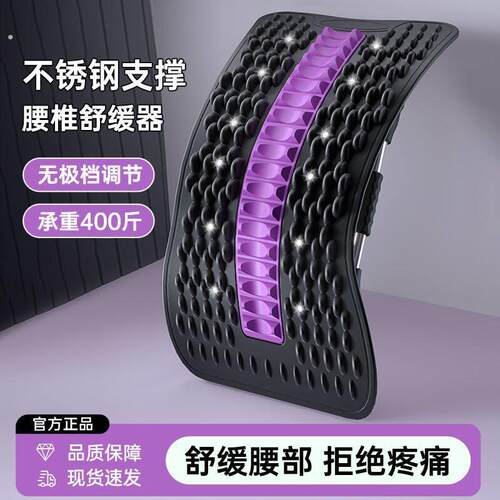 腰椎舒缓器腰部托举拉伸牵引背部按摩器神器材锻炼顶腰板