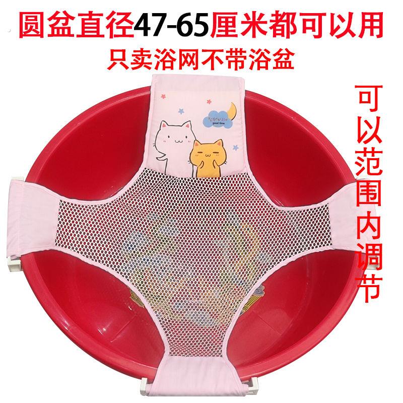 婴儿洗澡躺托架神器圆盆网兜宝宝浴盆网浴垫浴网新生儿海绵悬浮垫