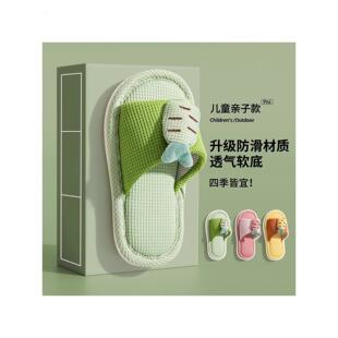 儿童亚麻拖鞋女童夏季室内家居防滑静音软底无声地板春秋拖鞋亲子