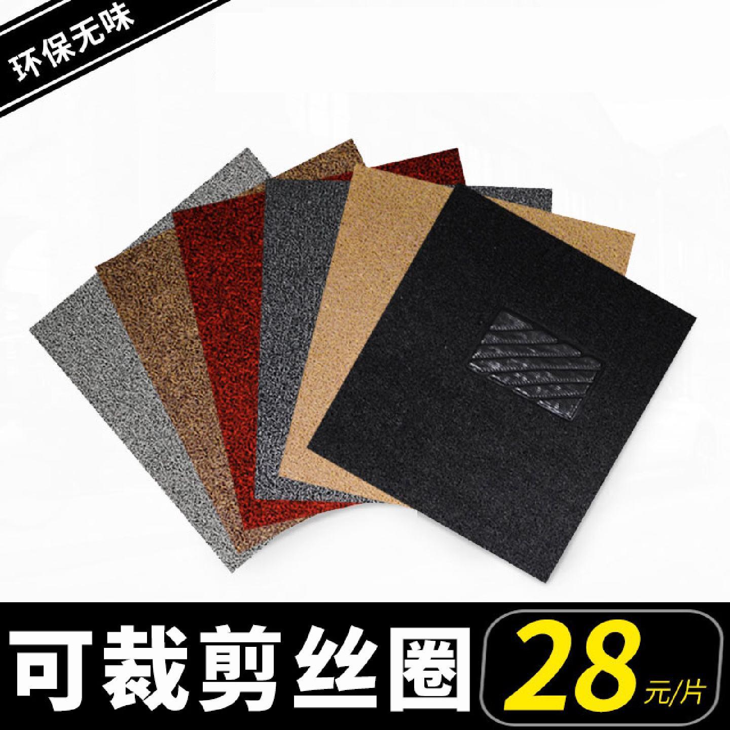 拉丝可裁剪丝圈通用货车可自由裁剪圈丝地毯式汽车脚垫车型自剪车