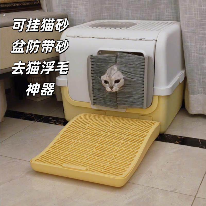 浮毛门去浮毛刷子猫砂盆配件猫毛神器宠物去毛工具可挂宠物毛发