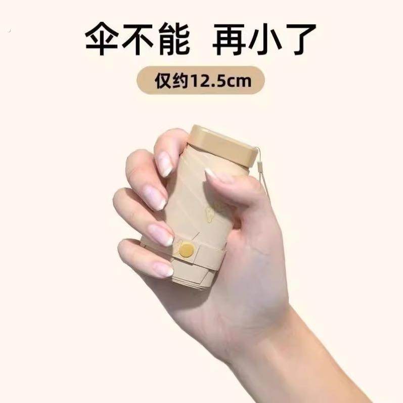 口袋伞超轻小迷你超细12cm六折太阳雨伞卡片黑胶防紫外线折叠便