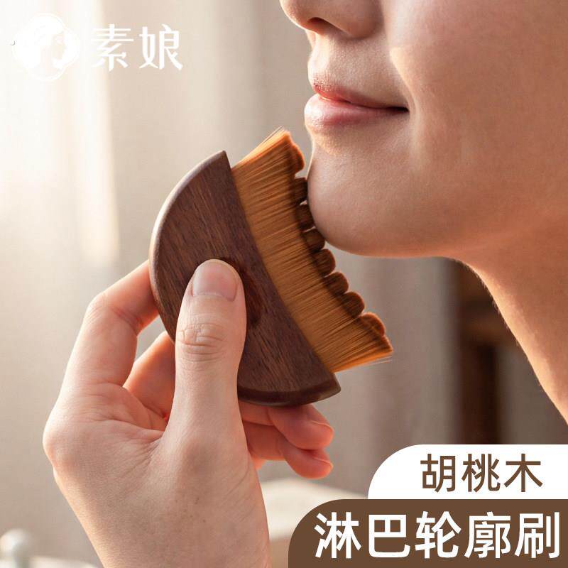 素娘淋巴轮廓面部刷面部淋巴按摩刷按摩脸部的美容工具颈部护理刷