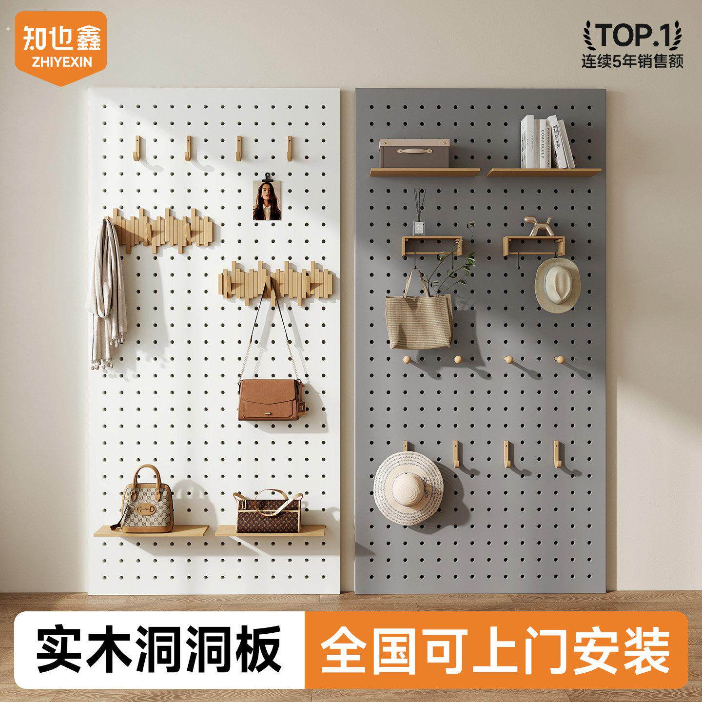 实木洞洞板定制置物架造型墙书桌入户玄关木质收纳展示架挂衣架子