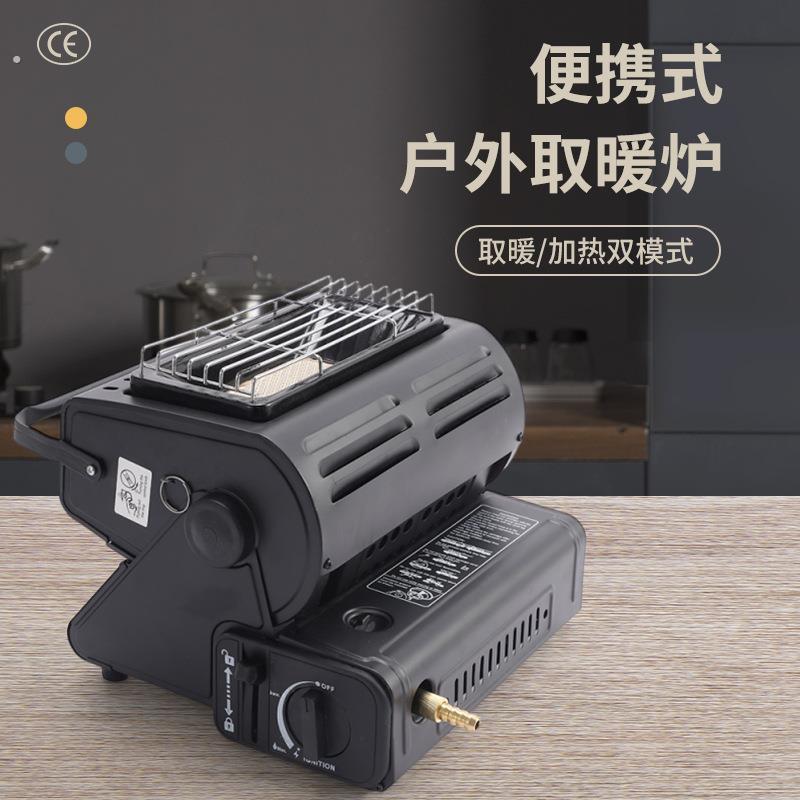便携式户外取暖炉卡式炉 两用炉实用款小巧便携卡式炉现货