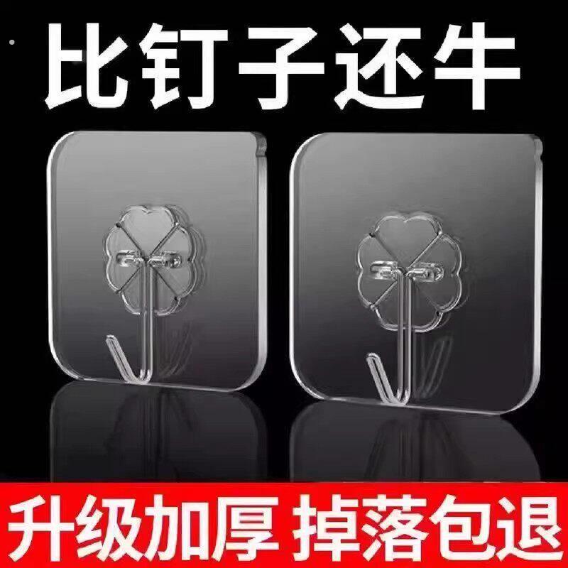 超强力承重不锈钢挂钩墙上自粘无痕免打孔厨房浴室化妆室门后黏钩