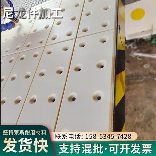 尼龙板加工打孔尼龙异型材尼龙垫板垫块滑块塑料导轨条尼龙导槽