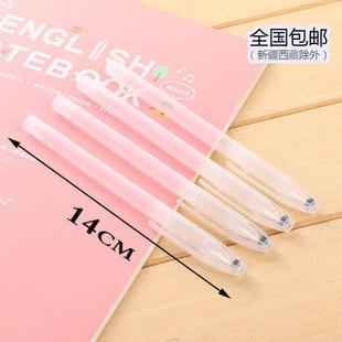 精致好看的笔壳空笔杆高颜值笔管中性笔空笔壳空笔杆通用水笔壳