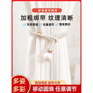 采购产品高端可及的豪华珠帘带，多色可选的客厅扣，领带领带，装