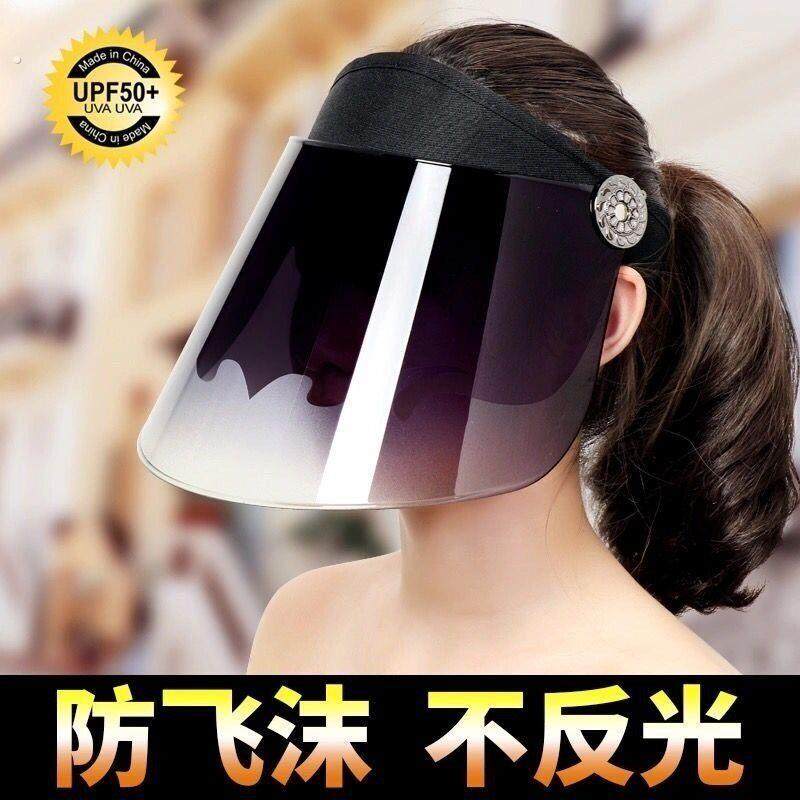 电焊帽子面罩春夏天防风户外太阳帽女遮脸防晒遮阳帽男电动车骑