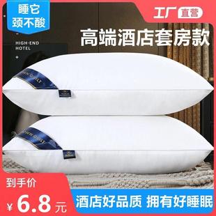 枕头超高加厚加高不变形高枕不塌单人男偏高超大枕芯护颈椎助睡眠