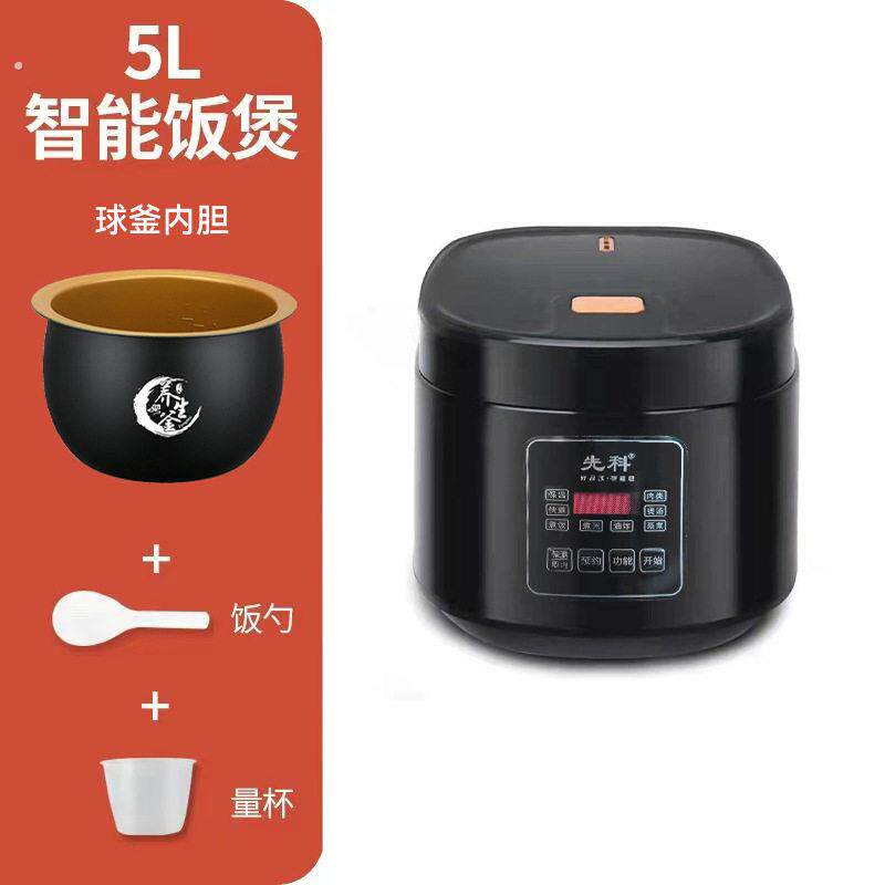 电饭煲5-6人家用5升智能多功能不沾全自动电饭锅大容量煮饭锅