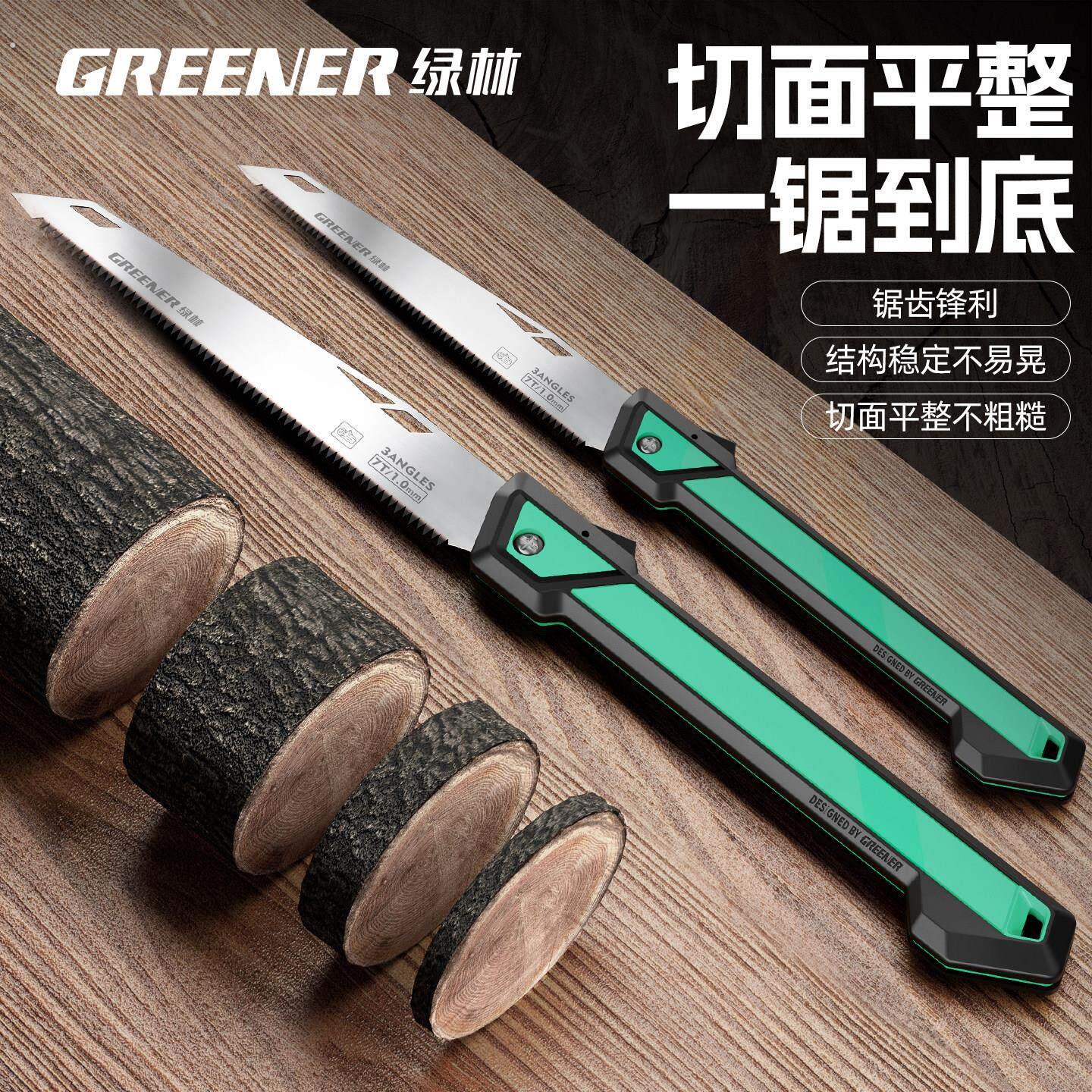 手锯特快木工锯子家用小型手持锯木头锯树神器快速折叠锯便捷