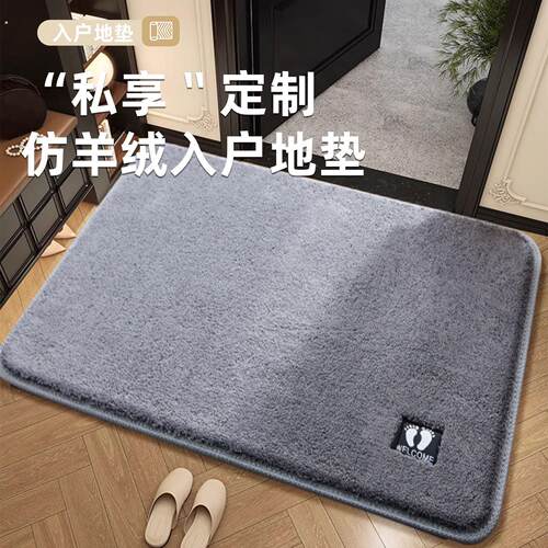 浴室地垫入户门垫定制异形尺寸卫生间门口吸水脚垫厨房防滑地毯垫
