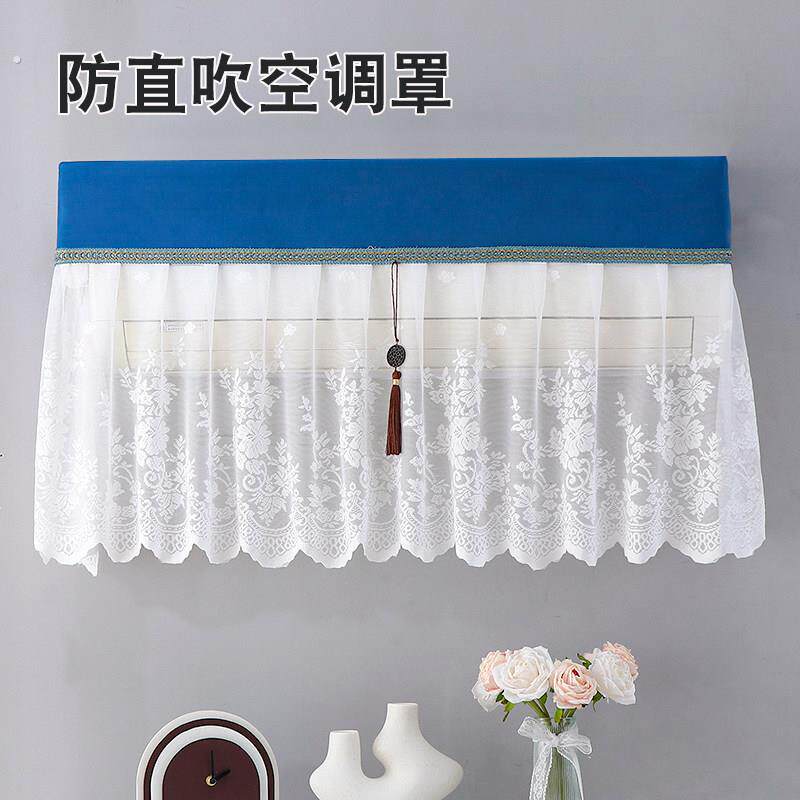 2026新款保护外机空调防尘罩套子挂机式格家庭专用防直吹开机不取