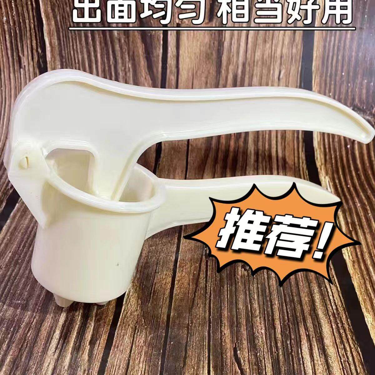 酸汤面压汤子神器家用压面条机转汤子神器新款压面器大容量