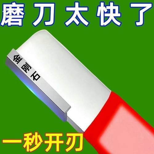 2025年新款磨刀神器切菜刀剪子器修复器园林果树修