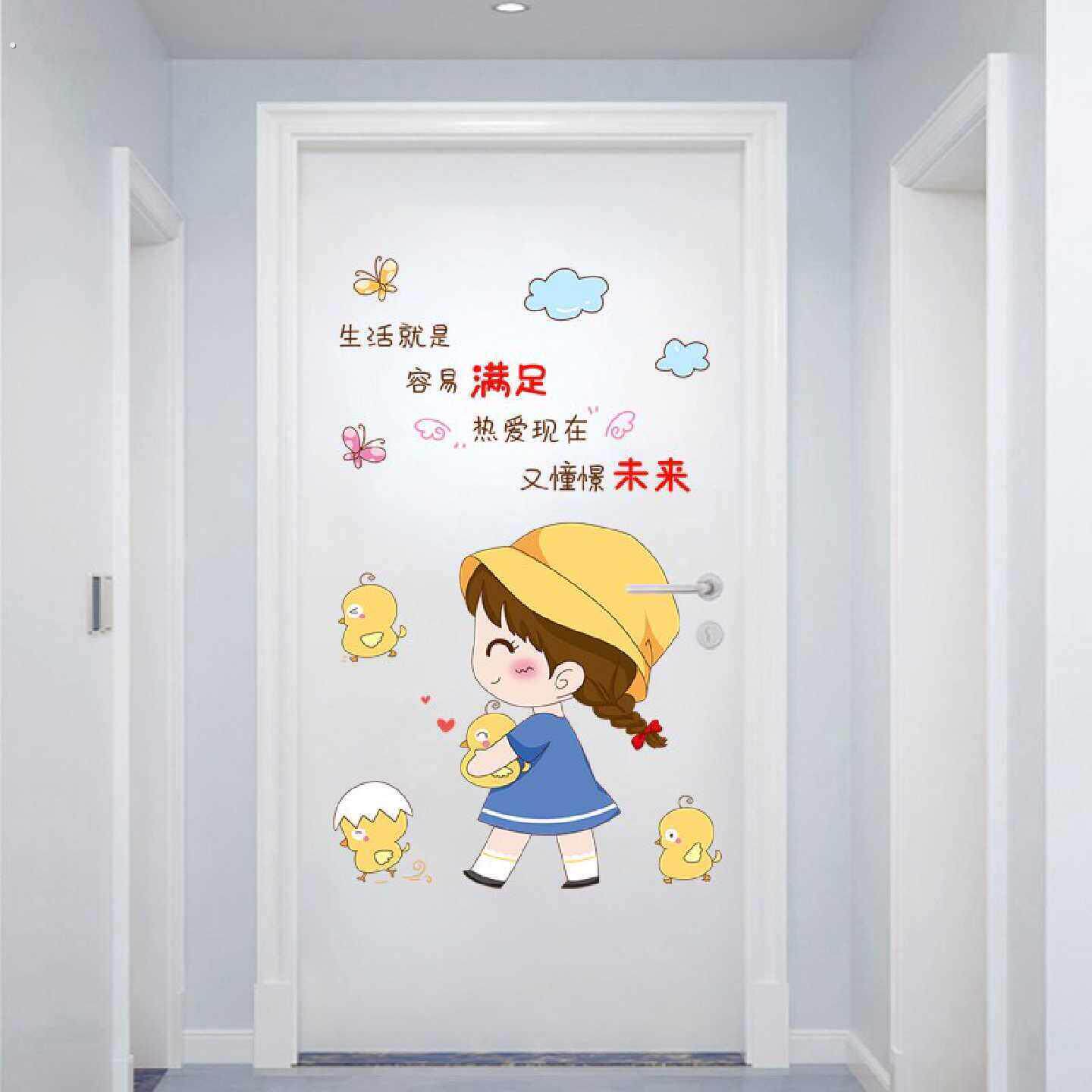 创意温馨壁纸自粘女孩卧室房间布置门贴墙面壁纸装饰贴纸墙贴画