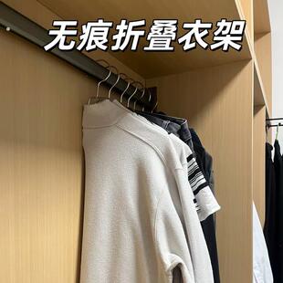 折叠衣架无痕对折衣服撑子家用近墙加厚挂衣晾架旅行便携出差神器