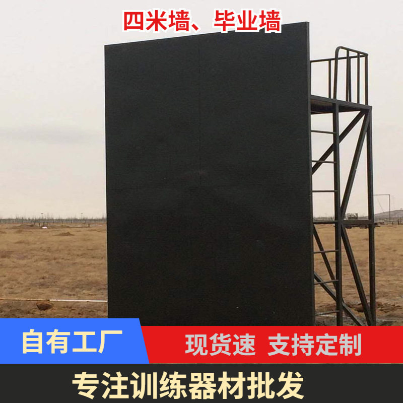 高空扩展心理行为训练器材胜利墙毕业墙信任背摔台穿越电网厂家