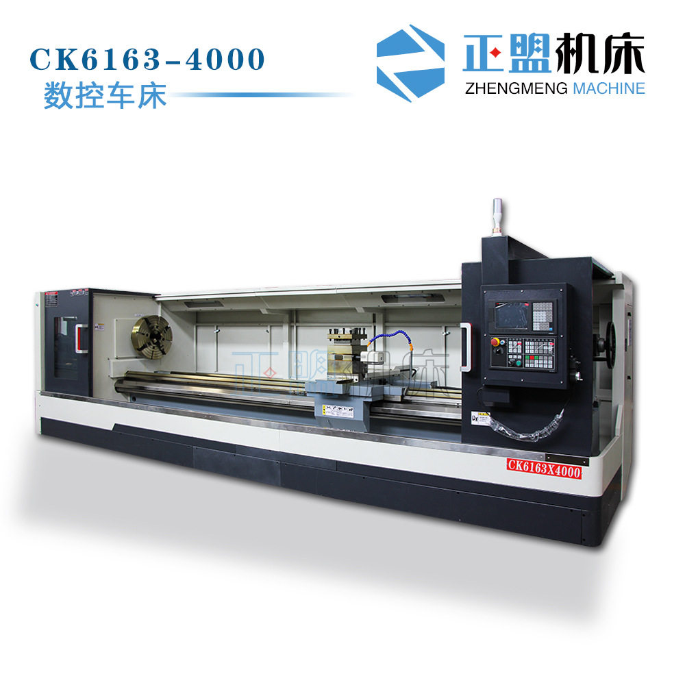 CK6163*4000数控车床6140 卧式重型车床支持定制厂家供应全国联保