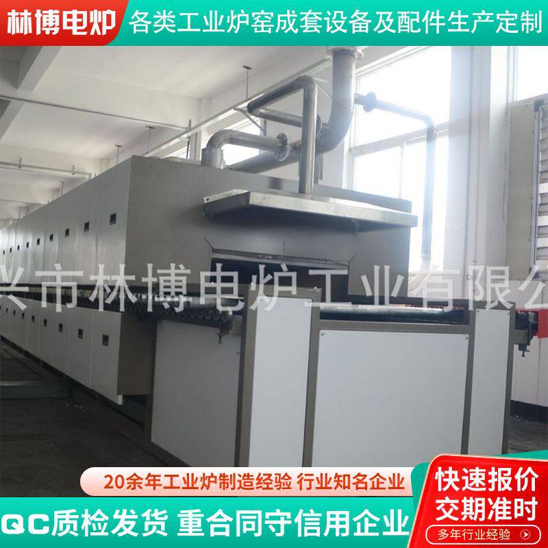 连续式高温辊道炉 锂电池正极粉体材料烧成辊道炉 半导体材料烧结
