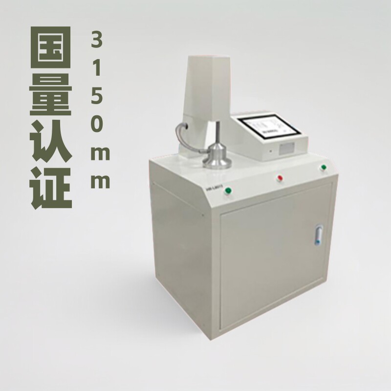 国量仪器GL3150防护材料压差变微颗粒物自动过滤效率测试推荐