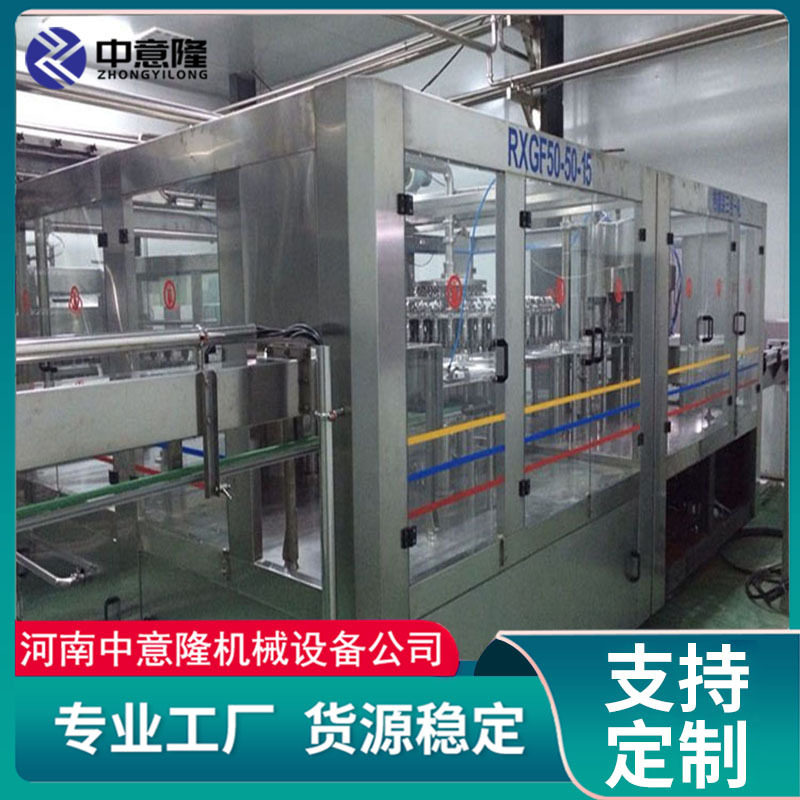 易拉罐椰子水加工机器 生榨椰子汁生产线 饮料厂成套设备定制