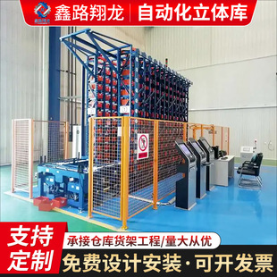 AGV智能货架高层穿梭式高位仓储仓库系统自动化立体仓库WMS管理厂