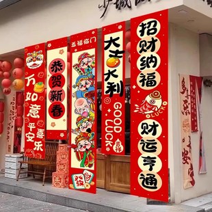 幼儿园新年装 饰挂件礼盒摆件 饰品蛇年春节元 旦商场门店拉旗横幅装