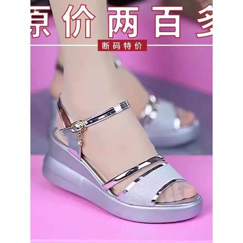 品牌女鞋坡跟凉鞋女夏季新款时尚舒适外穿凉鞋厚底中年防滑妈妈鞋