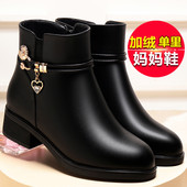 品牌清仓妈妈鞋 中粗跟中老年女鞋 冬加绒棉鞋 中年真皮软底短靴皮鞋