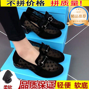品牌真皮网纱单鞋女2026夏季妈妈鞋镂空透气网面鞋防滑软底凉鞋女