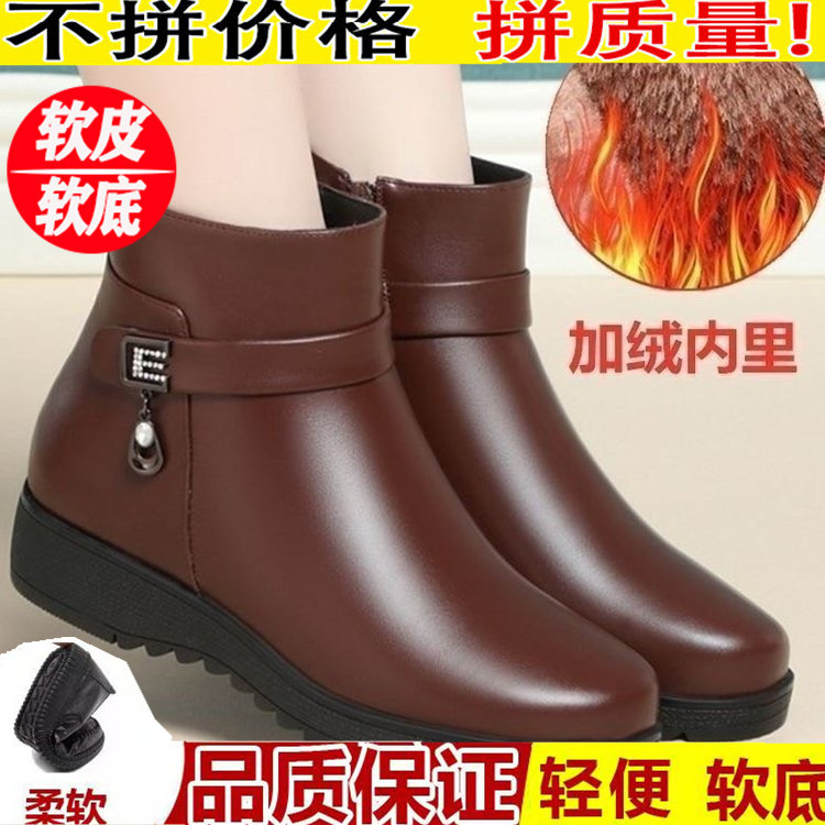 万达撤柜中老年人妈妈鞋女2025年秋冬季新款女士棉鞋加绒保暖短靴,女鞋,时尚雪地靴,淘宝优惠券,粉丝福利购,淘宝优惠卷