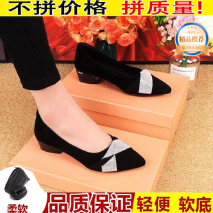 品牌粗跟浅口黑色单鞋女2026春秋新款女鞋尖头低跟绒面工作鞋通勤