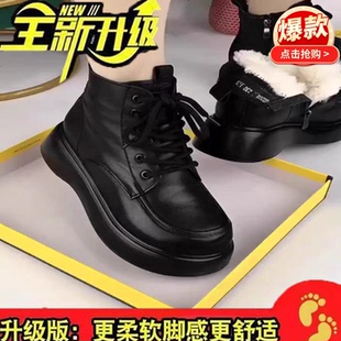 品牌断码雪地靴女2025年冬季新款厚底皮毛一体棉靴加绒加厚棉鞋女