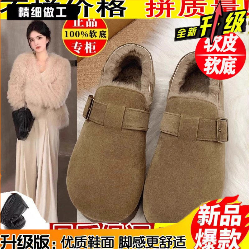 品牌断码加绒全包复古勃肯鞋女春秋款一脚蹬豆豆单鞋毛毛鞋雪地靴,女鞋,勃肯鞋/软木鞋,淘宝优惠券,粉丝福利购,淘宝优惠卷