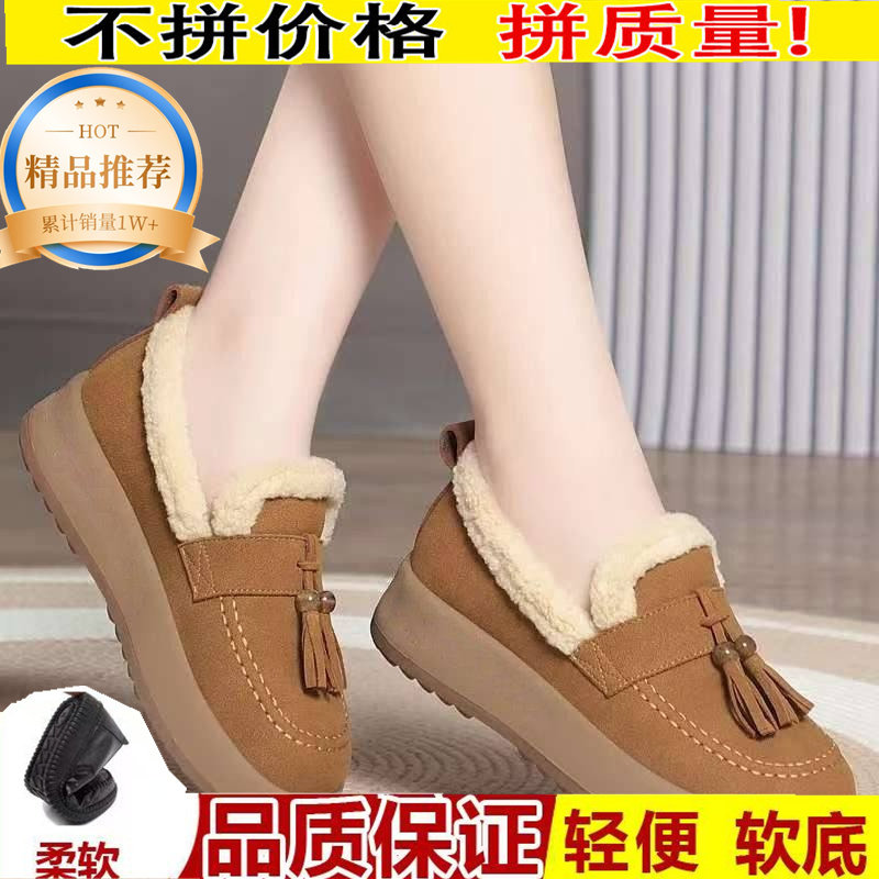 品牌断码毛毛鞋女秋冬老北京布鞋子女一脚蹬加绒豆豆鞋外穿女棉鞋,女鞋,乐福鞋（豆豆鞋）,淘宝优惠券,粉丝福利购,淘宝优惠卷